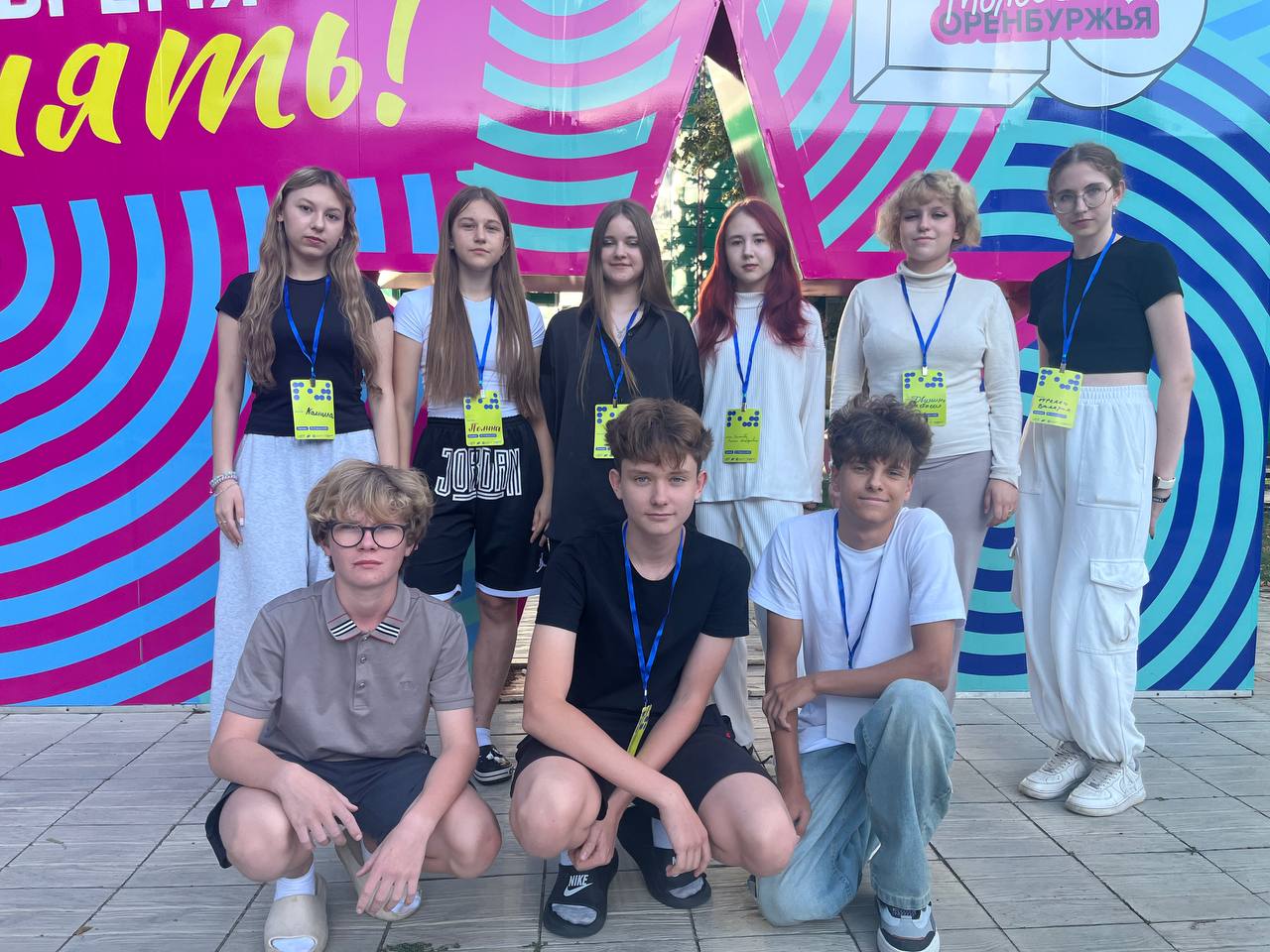 Team Photo 3