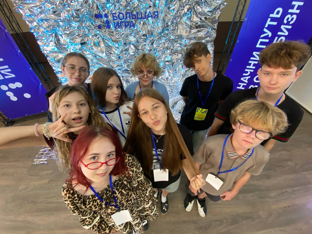 Team Photo 7